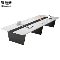 赛颐盛 大会议桌 3000*1400*750mm 张