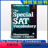 [正版]假如美国人也背SAT 词汇 王东东 Mnemonics Special A For Digital SAT T