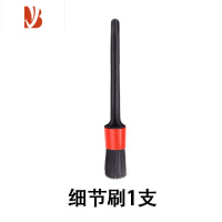三维工匠汽车内饰清洗工具空调出风口清洁刷洗车毛刷车内缝隙除尘器刷子