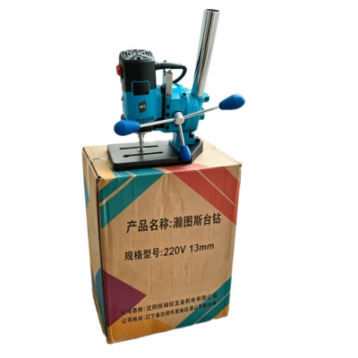 瀚图斯台钻 220V 13mm 台