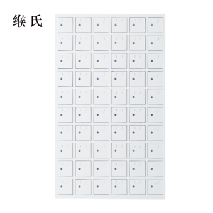 缑氏手机存放柜60门