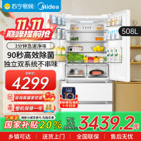 美的508升法式多门四开门一级能效双系统双循环除菌净味家用冰箱大容量 BCD-508WTPZM(E) 极地白-锦缎