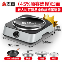 志高电磁炉家用凹面凹型一体锅套装凹式3500W爆炒电磁灶品牌新款 灰色2200w+34cm鼎铁锅+透视锅盖+汤锅