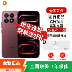 [全新]小米REDMI K100 Pro 赤霞珠红 12+256GB 第五代骁龙8至尊版V Series芯 100W 8580mAh大电池 性能旗舰 支持NFC 红外 性能旗舰手机