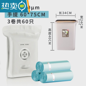 敬平垃圾袋家用加厚大号分类湿垃圾手提式批发黑色背心中号塑料袋