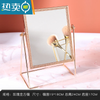 敬平网红ins少女心化妆镜便携欧式金边小圆镜旋转台式桌面化妆品镜子便携式用镜 玫瑰金方镜