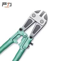 严力 YIMLEK 断线钳 30寸 把