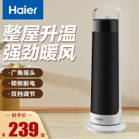 海尔(Haier)暖风机取暖器家用2200W 电暖器家用节能塔式立式广角办公室卧室暖气炉HNF-2049A 机械款