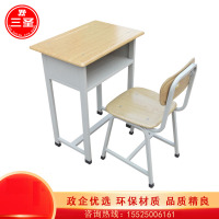 教学实验用桌 三圣 S-18 600*420*780mm