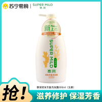 惠润韧发丰盈洗发水600ml温和滋养护发保湿防断发洗发露
