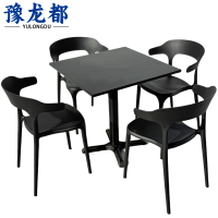 豫龙都 餐 桌 一桌四椅 套