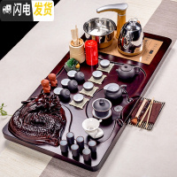 三维工匠功夫茶具套装简约家用整套陶瓷茶杯茶海全自动茶台紫砂一体茶 立体龙茶盘+内白紫砂长92+宽44+高17cm 41件