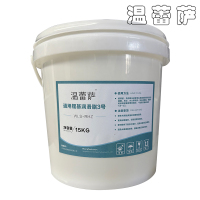 温蕾萨 通用锂基润滑脂3号 WLS-RHZ 15kg/桶