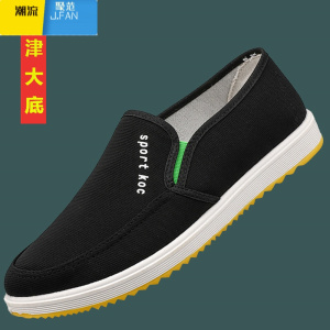 聚范2024春季老北京布鞋男牛筋底工作鞋男士上班休闲鞋一脚蹬爸爸男鞋