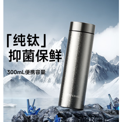 特美刻钛轻TW60219Ti01银色