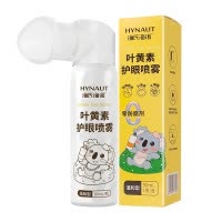 海氏海诺 90ml装叶黄素护眼喷雾缓解眼睛干涩疲劳清洁护眼液眼部清洗液喷剂