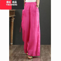 YIBUSHENG小个子大码文艺麻棉窄版阔腿裤女新中式国风轻薄垂顺直筒休闲裤