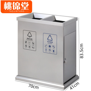 桃锦堂户外垃圾桶
