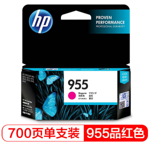 hp惠普955墨盒适用于惠普7720 7730 7740 8210 8216 8710 8720