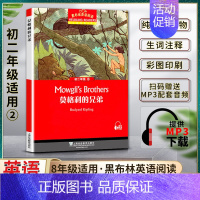 英语 初中通用 [正版]黑布林英语阅读莫格利的兄弟Mowgli′s Brothers 初二2八8年级二2本书提供配套MP