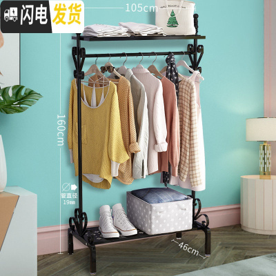 三维工匠晾衣架落地折叠卧室内挂衣架欧式简易晾衣杆家用单杆式阳台晒衣架 板面豪华款105cm-黑-上网下板 大