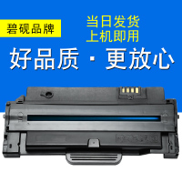 碧砚适合 联想 7150 硒鼓墨粉盒 M7150F LD2241 7150 硒鼓墨粉盒带芯片