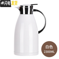 三维工匠大号304不锈钢保温水壶家用保温壶大容量热水瓶暖水壶暖壶暖水瓶 304不锈钢内胆罗马壶象牙白2.3