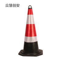 众慧创安 反光路锥 提环路锥 雪糕筒橡胶路锥 62cm高 个