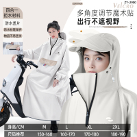 正雨新款防水雨衣户外运动雨披轻便易携反光设计防风防雨骑行徒步9063