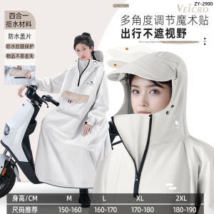 正雨新款防水雨衣户外运动雨披轻便易携反光设计防风防雨骑行徒步9063