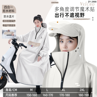 正雨新款防水雨衣户外运动雨披轻便易携反光设计防风防雨骑行徒步9063