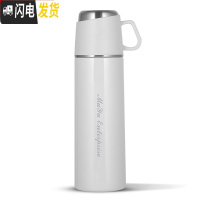 三维工匠台湾304不锈钢带盖可喝水保温杯男女士大容量便携户外水杯 名流白(500)