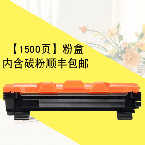 适合富士施乐M115w硒鼓墨粉盒fuji xerox docuprint打印机墨盒墨粉盒一体机黑白激光