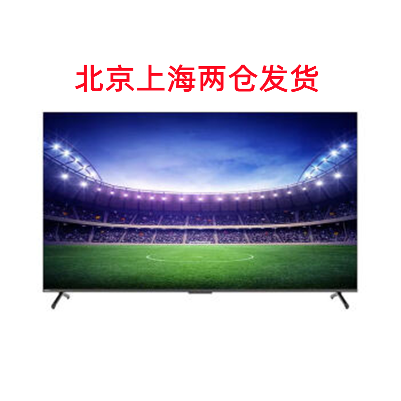 飞利浦(PHILIPS)55PUF7567/T3 4K 遥控器语音 P5芯片 2+16G 舒适蓝防蓝光