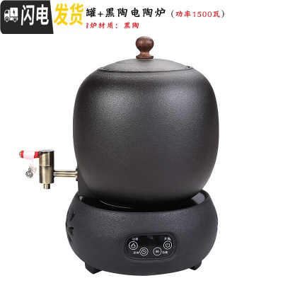 三维工匠温茶罐小号容量煮茶器陶瓷茶壶电陶炉办公室客厅家用煮黑白茶水缸 小号黑陶温茶罐+黑陶电陶炉1500瓦茶具