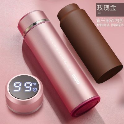 家柏饰(CORATED)紫砂内胆保温杯紫砂杯泡茶杯男士女定制水杯子 玫瑰金(智能测温提醒喝水)