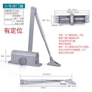 BONJEAN闭器液压缓冲 家用闭器大号闭器小闭器合页缓冲支架玻璃定位自动闭合器消防防火关