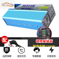 [补贴10%]车载逆变器12v24v转220v家用3000w大功率电源转换器充电器一体机 48V60V通用大功率电量显示