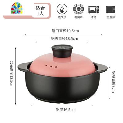 养生煲汤锅家用明火燃气小砂锅可高温瓦罐汤炖锅汤锅煲仔饭锅 FENGHOU 粉色1.6L无印花款(适合1人)