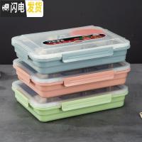 三维工匠304不锈钢保温饭盒分隔型餐盒上班族套装学生食堂带汤碗分格餐盘 大号四格透明盖+保温包备注颜色