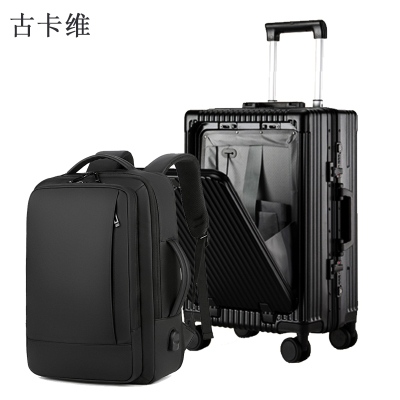 古卡维 拉杆箱 黑色24英寸铝框款+双肩包套装1388TE