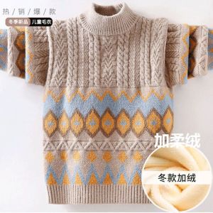男童毛衣套头秋冬款2023新款洋气儿童针织男孩线衣中大童加绒加厚