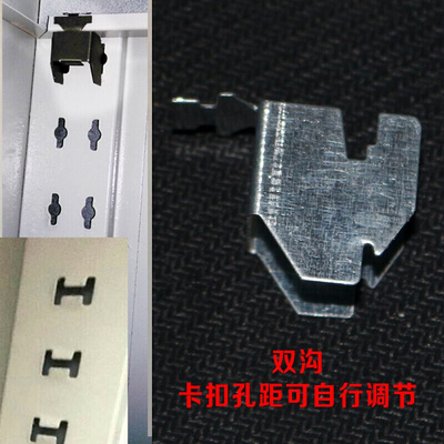 办公铁皮文件柜配件卡扣资料柜层板拖书架塑料隔板扣卡子 双J(15个)
