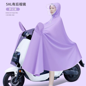 正雨电动车雨披骑行防雨防水电瓶车摩托车成人雨披男女9063