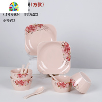 景德镇日式碗碟套装家用北欧陶瓷碗筷盘子组合微波炉餐具个性套碗 FENGHOU 桔色爱心佳人14件套(圆款)-4人食