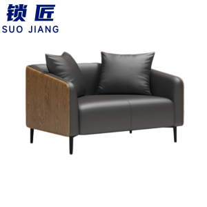 锁匠 休闲沙发