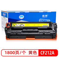 格然 惠普CF212A黄色硒鼓 HP200 M251n M251nw MFP M276n M276nw 131A墨盒