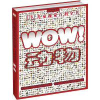 音像动物/DK儿童视觉百科全书[英] 理查德·沃克(Walker.R.)