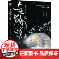 醉染图书与狐说9787559471895