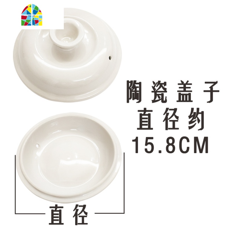 封后电炖锅白陶瓷内胆配件盖子L2.5L3.5L4.5L6.0L电炖煲内锅砂锅盖 FENGHO 2.5L陶瓷内胆套装(含盖